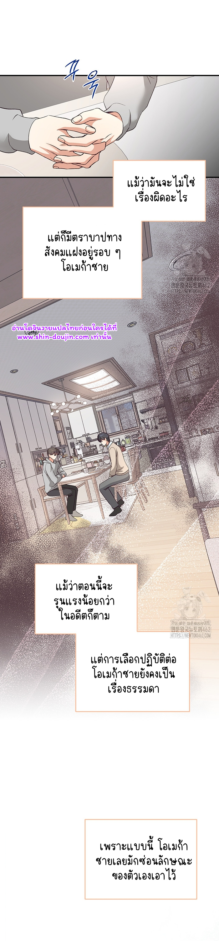 Dandelion Flower Observation Diary EP 6